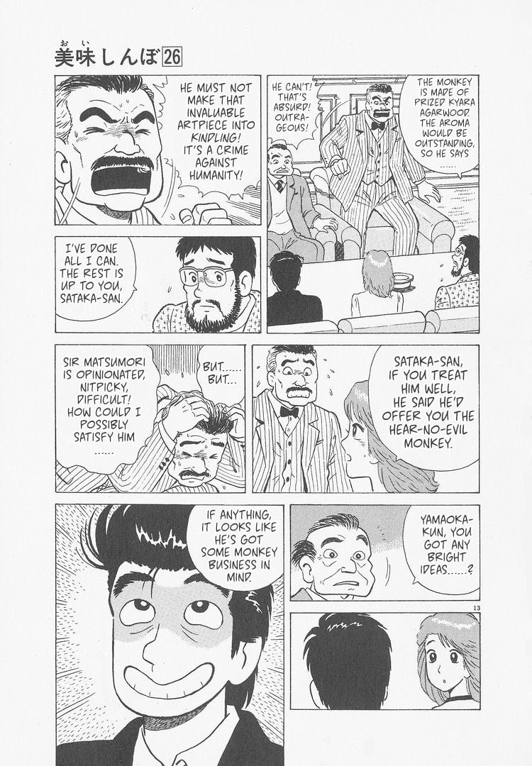 The Gourmet Chapter 243 page 13 - 