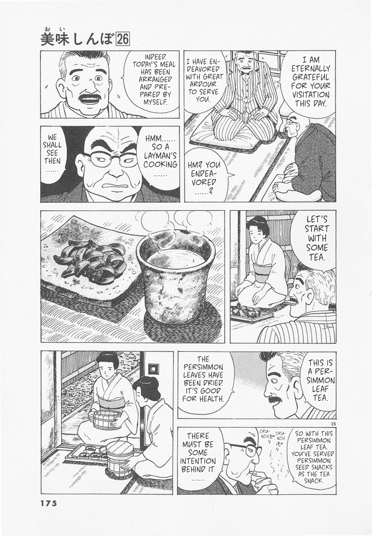 The Gourmet Chapter 243 page 15 - 