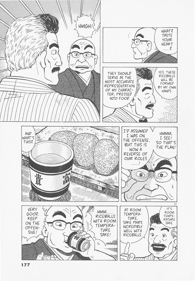 The Gourmet Chapter 243 page 17 - 
