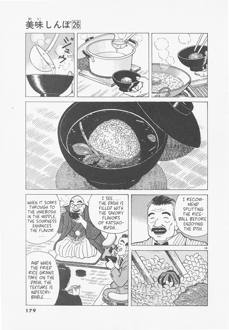 The Gourmet Chapter 243 page 19 - 