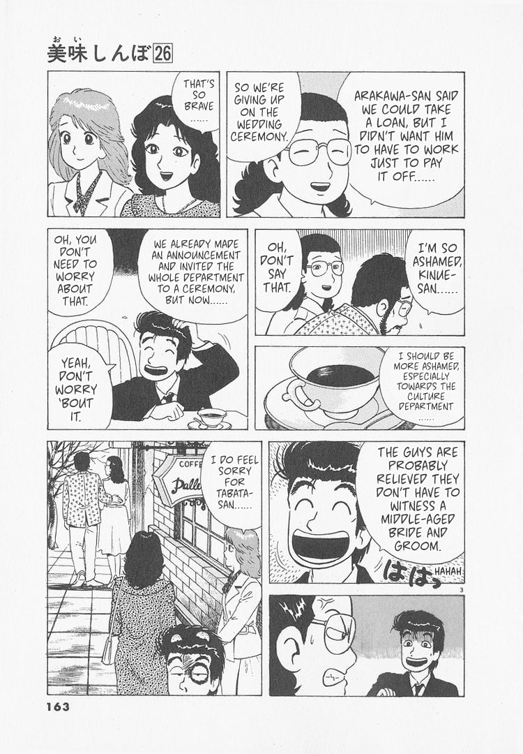 The Gourmet Chapter 243 page 3 - 