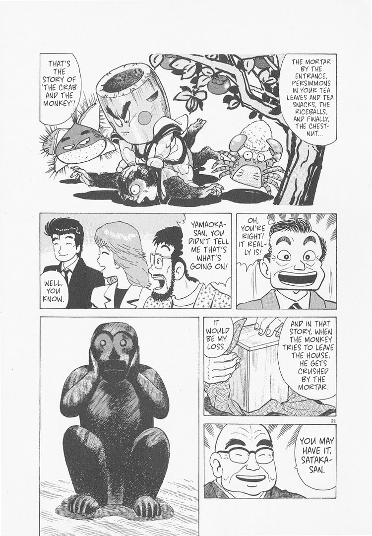 The Gourmet Chapter 243 page 21 - 