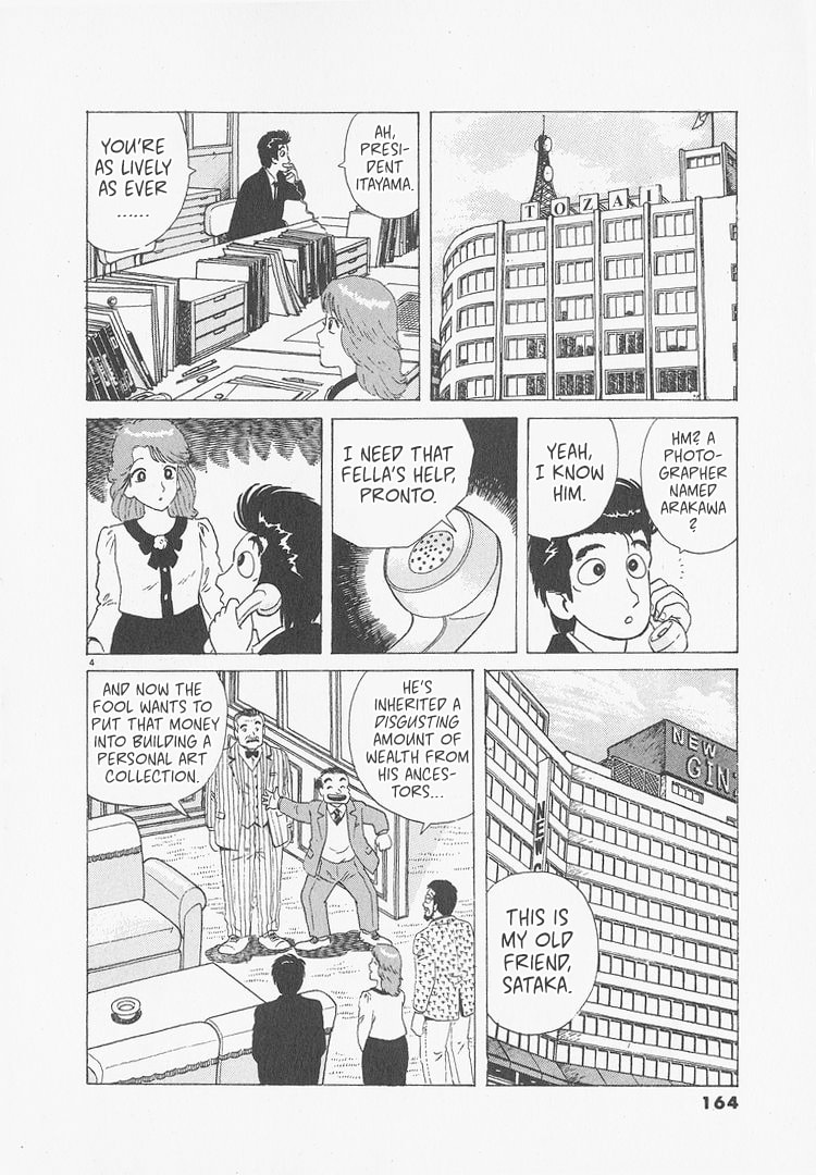 The Gourmet Chapter 243 page 4 - 