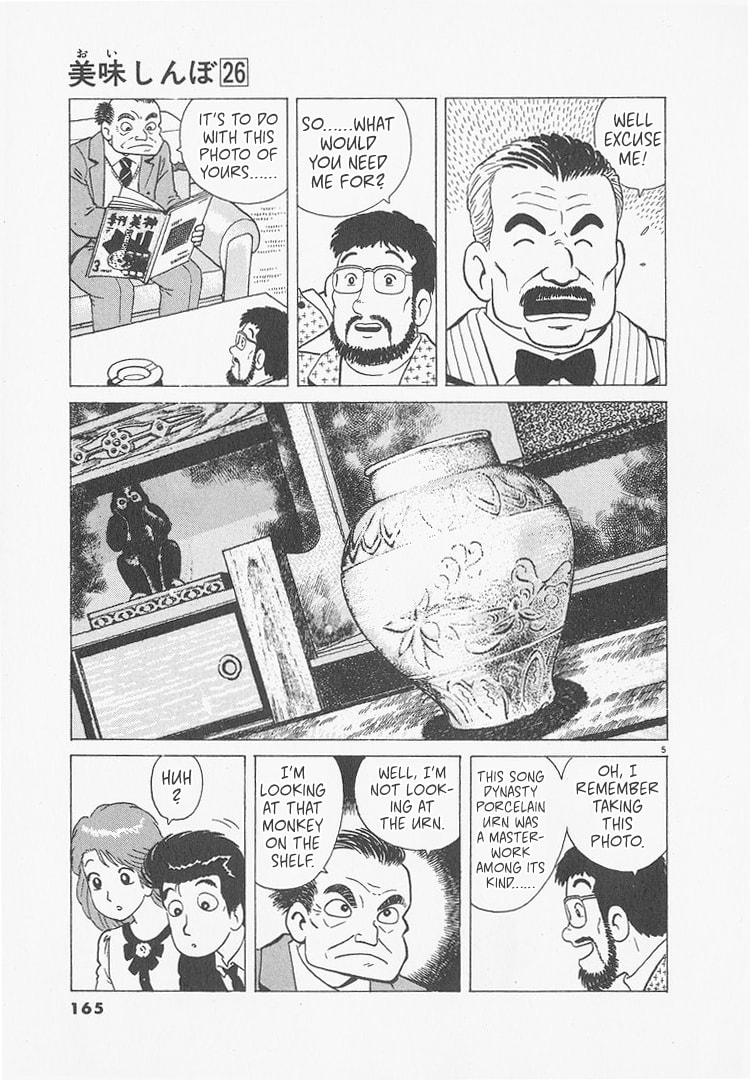 The Gourmet Chapter 243 page 5 - 