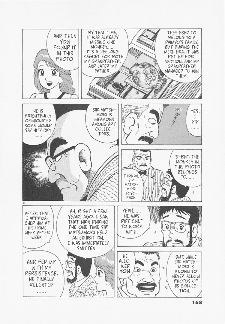 The Gourmet Chapter 243 page 8 - 