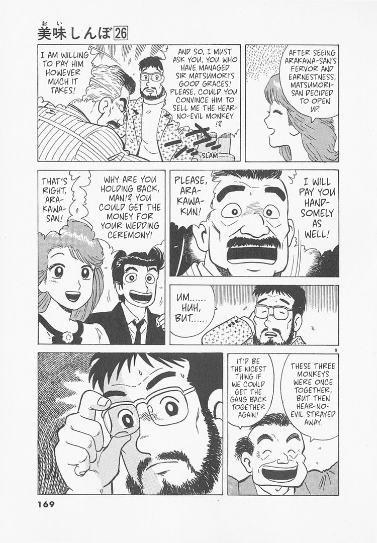 The Gourmet Chapter 243 page 9 - 