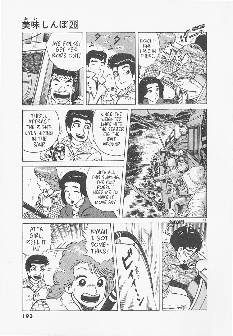 The Gourmet Chapter 244 page 11 - 