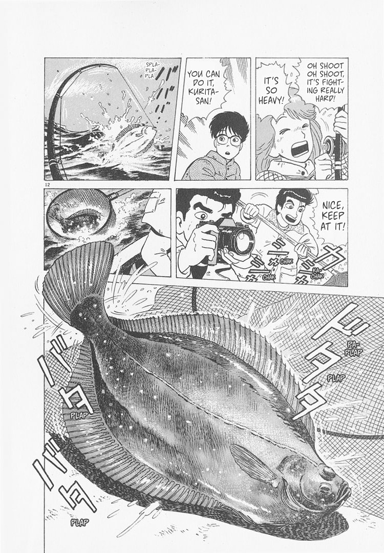 The Gourmet Chapter 244 page 12 - 