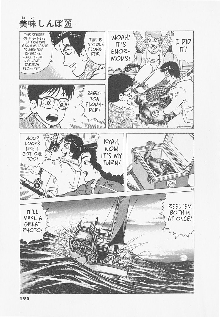 The Gourmet Chapter 244 page 13 - 