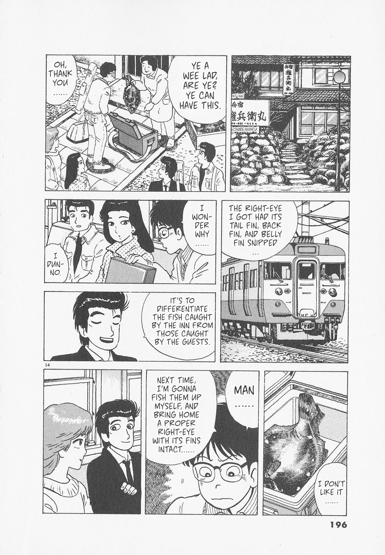 The Gourmet Chapter 244 page 14 - 