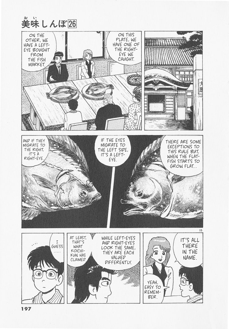 The Gourmet Chapter 244 page 15 - 
