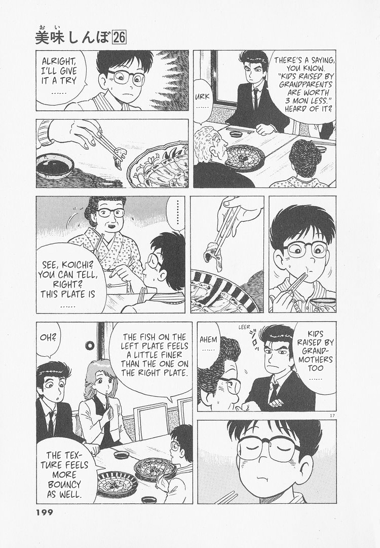The Gourmet Chapter 244 page 17 - 