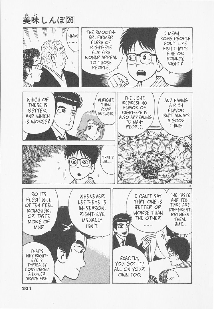 The Gourmet Chapter 244 page 19 - 