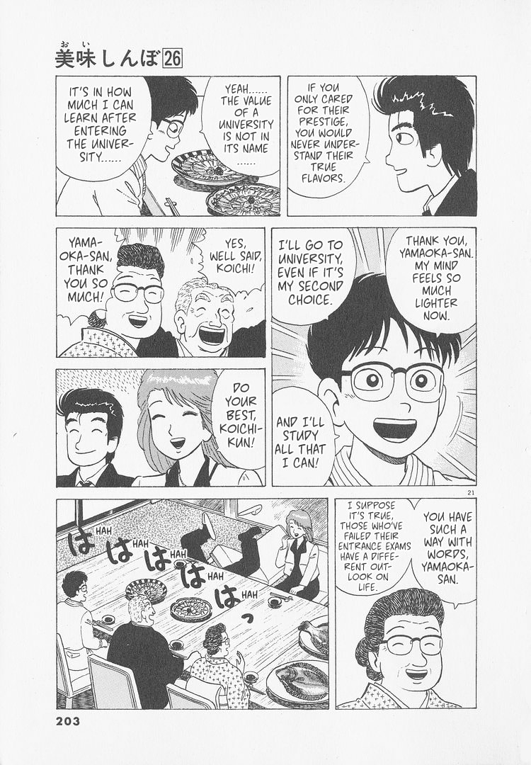 The Gourmet Chapter 244 page 21 - 