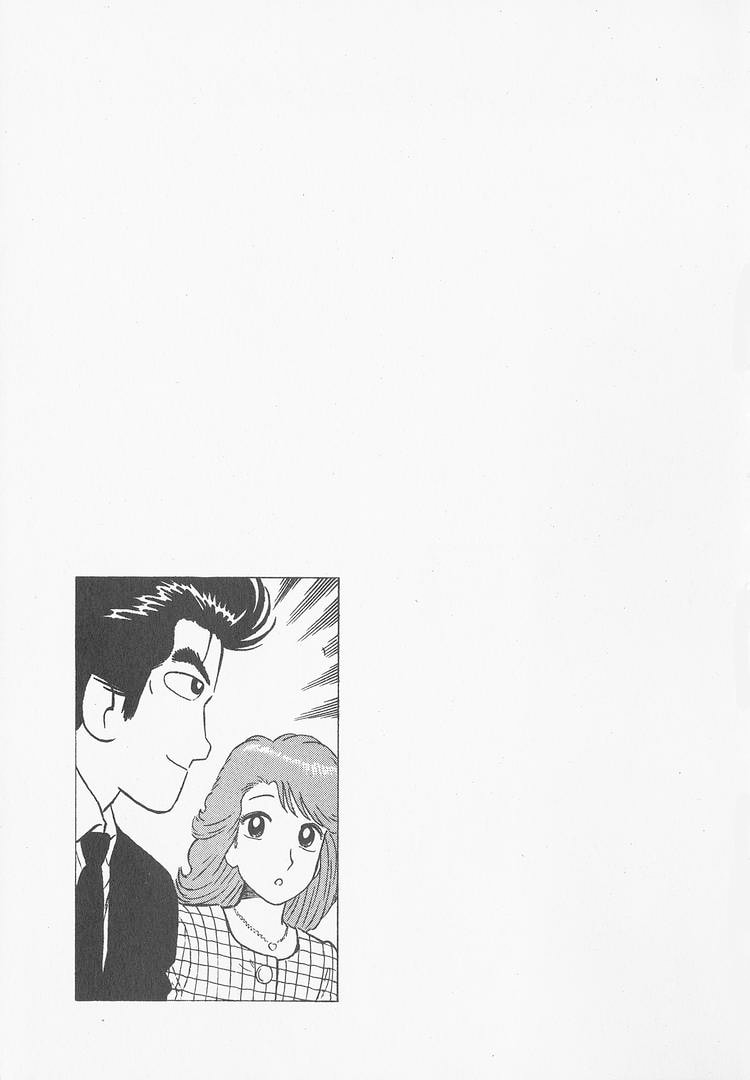 The Gourmet Chapter 244 page 23 - 