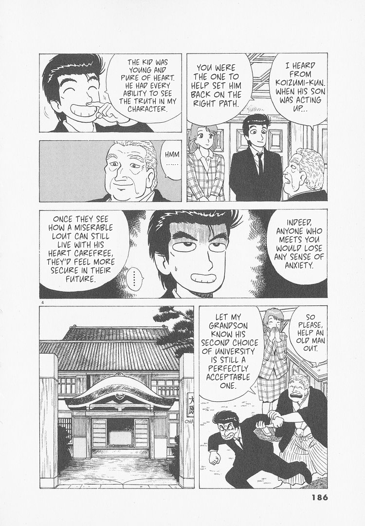The Gourmet Chapter 244 page 4 - 