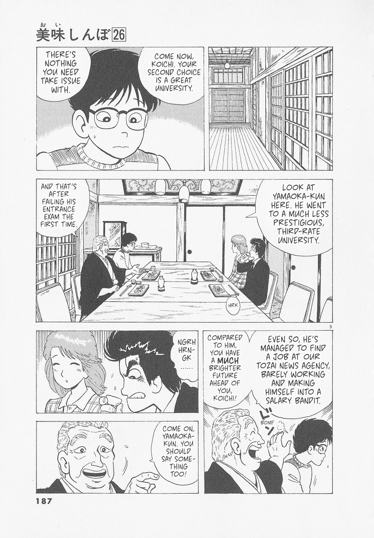 The Gourmet Chapter 244 page 5 - 