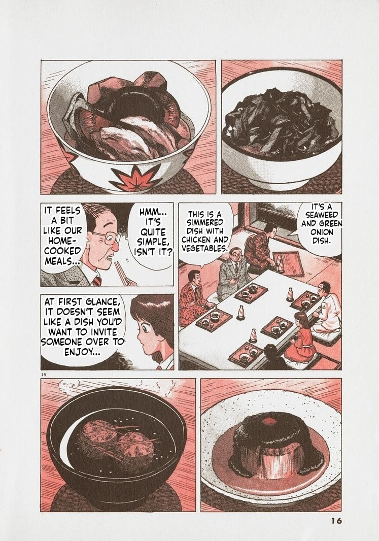 The Gourmet Chapter 245 page 19 - 