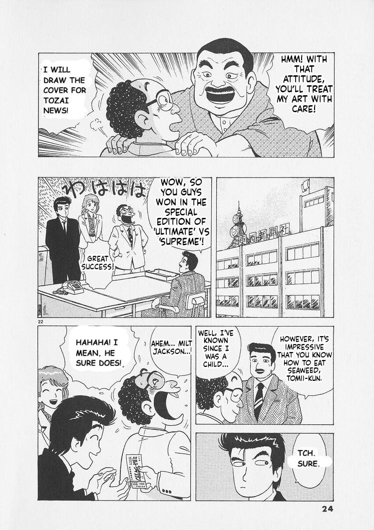 The Gourmet Chapter 245 page 27 - 