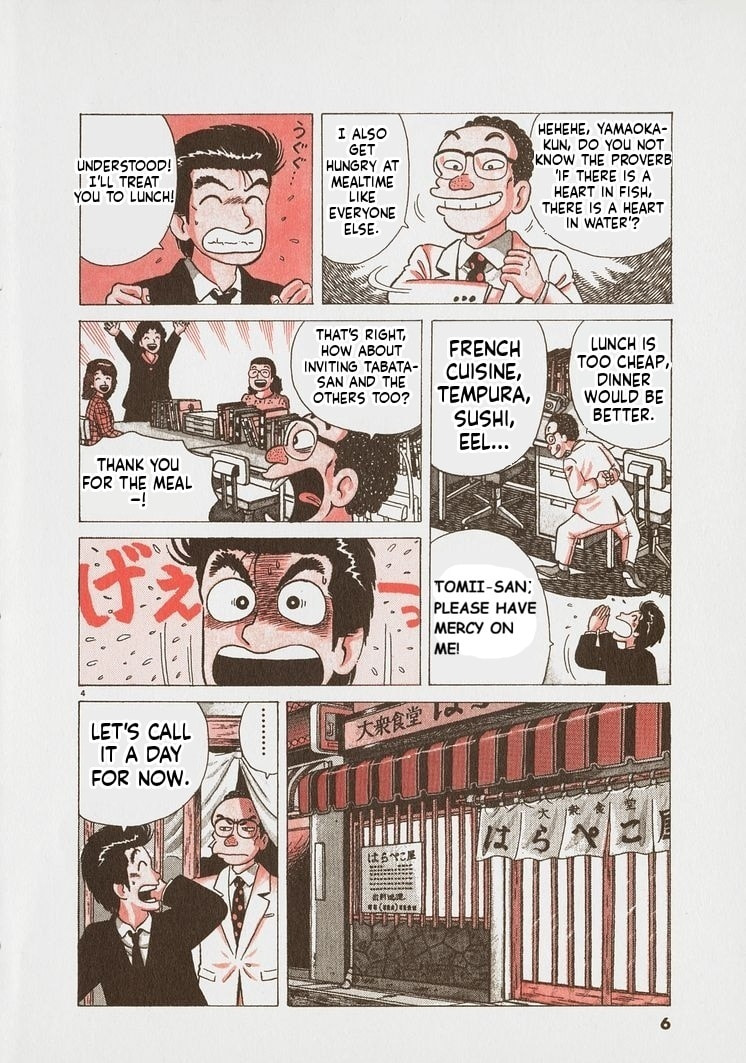 The Gourmet Chapter 245 page 9 - 
