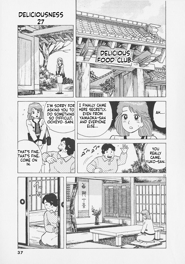 The Gourmet Chapter 246 page 13 - 