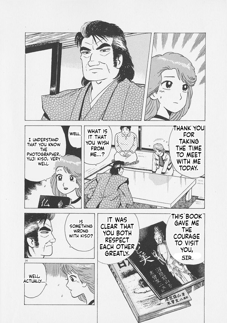 The Gourmet Chapter 246 page 14 - 