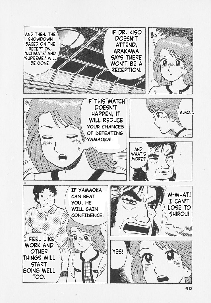 The Gourmet Chapter 246 page 16 - 