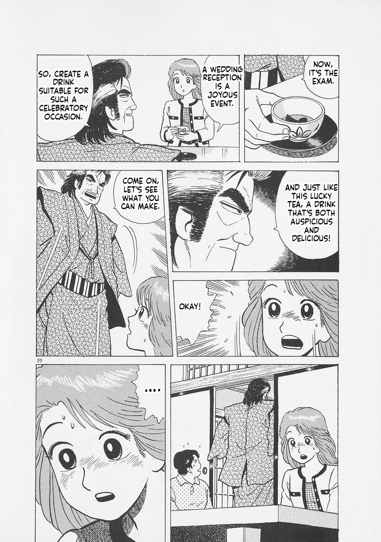 The Gourmet Chapter 246 page 20 - 