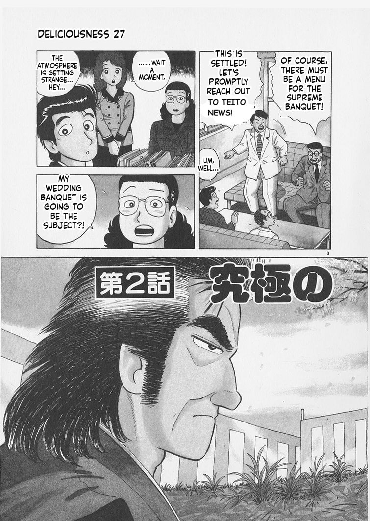 The Gourmet Chapter 246 page 3 - 