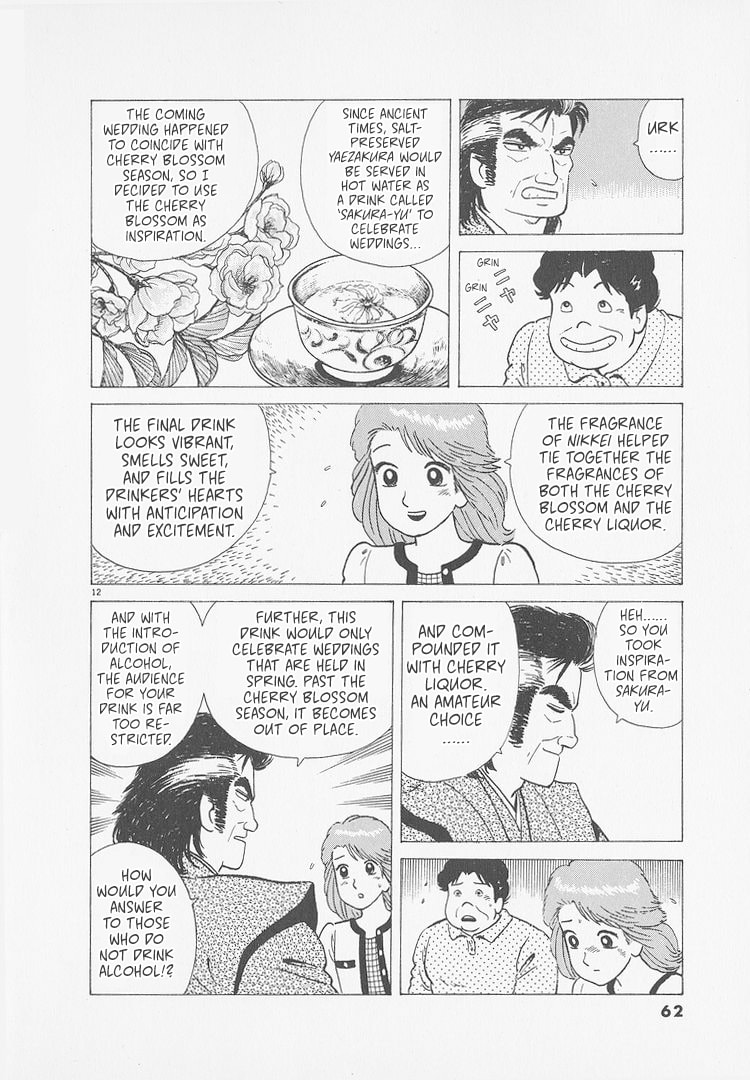 The Gourmet Chapter 247 page 12 - 