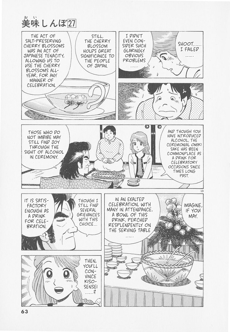 The Gourmet Chapter 247 page 13 - 