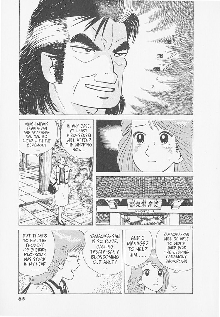 The Gourmet Chapter 247 page 15 - 
