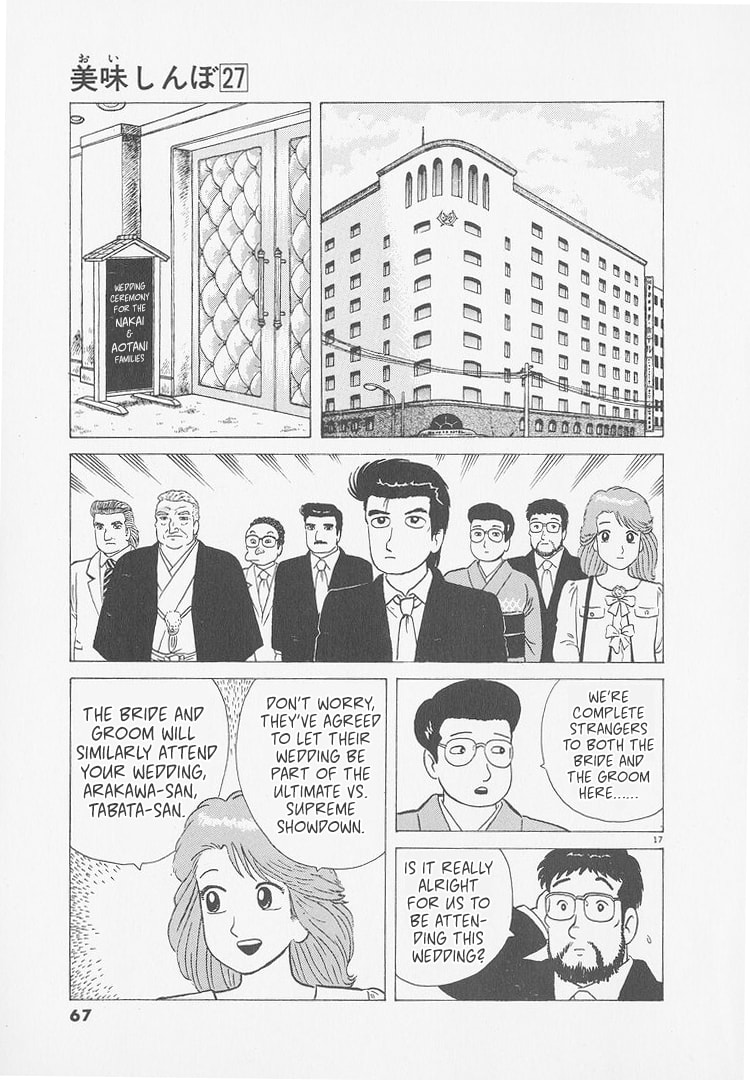 The Gourmet Chapter 247 page 17 - 