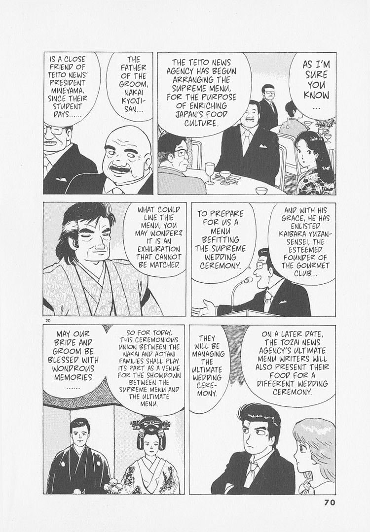 The Gourmet Chapter 247 page 19 - 