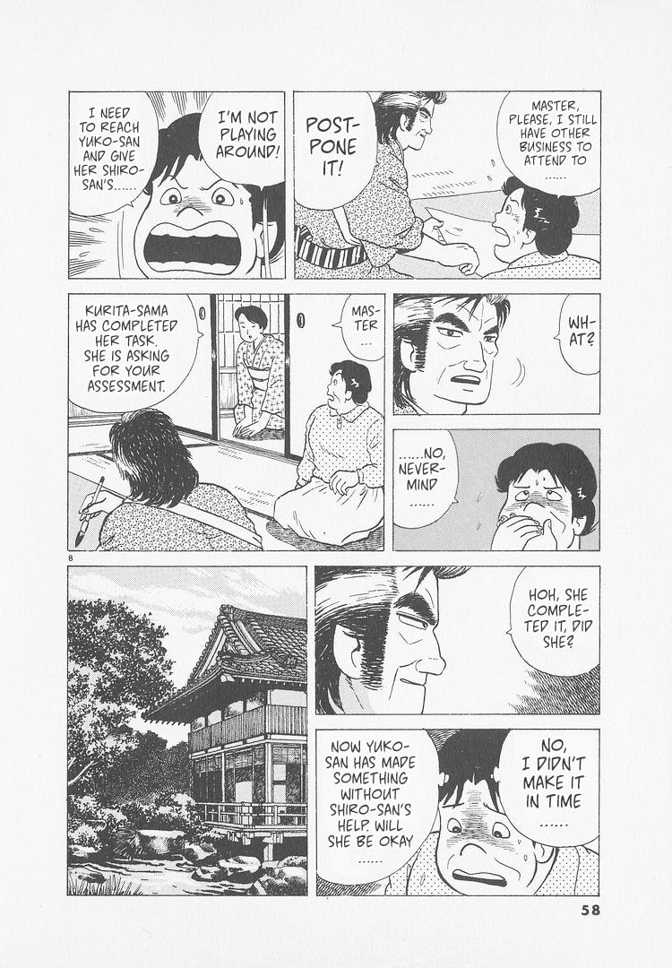The Gourmet Chapter 247 page 8 - 