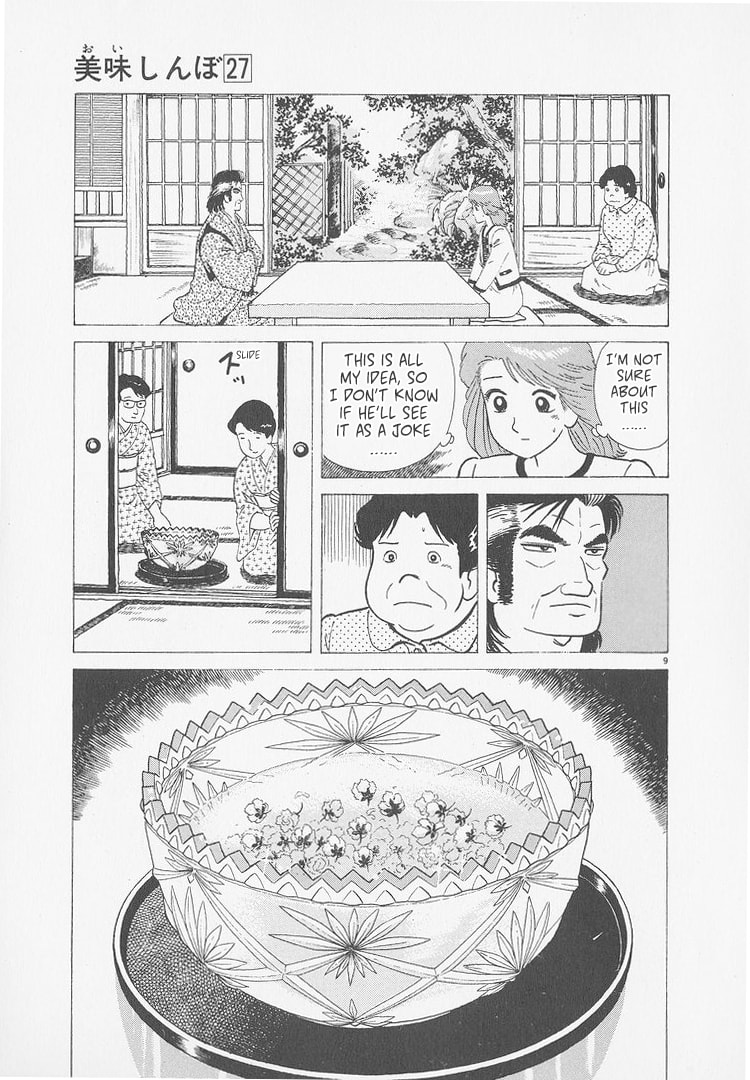 The Gourmet Chapter 247 page 9 - 