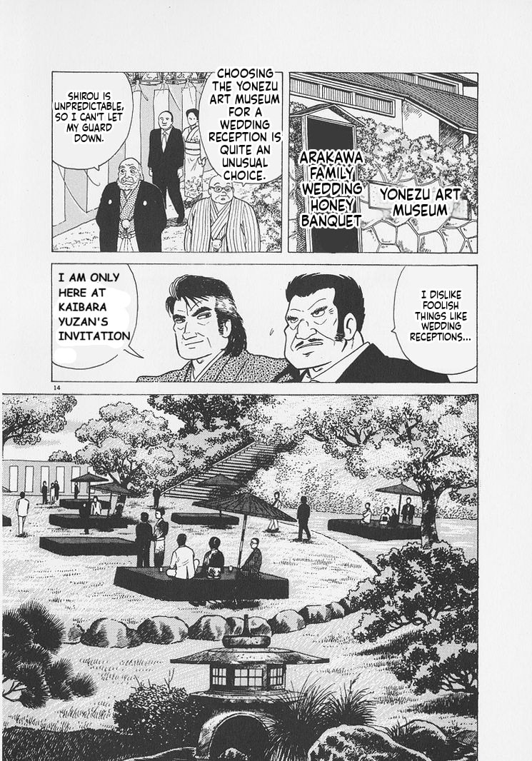 The Gourmet Chapter 248 page 14 - 