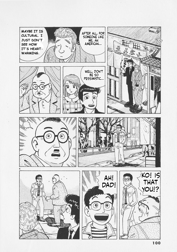 The Gourmet Chapter 249 page 6 - 