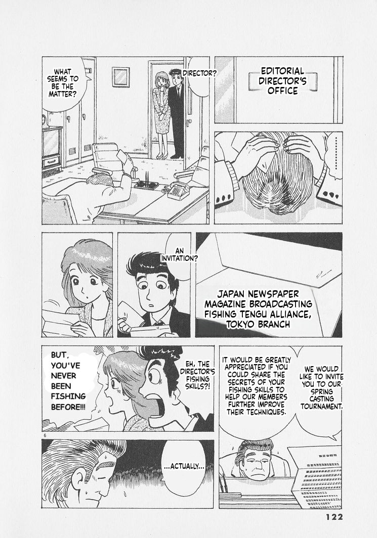 Read The Gourmet chapter 250 image 5 on Lezhin
