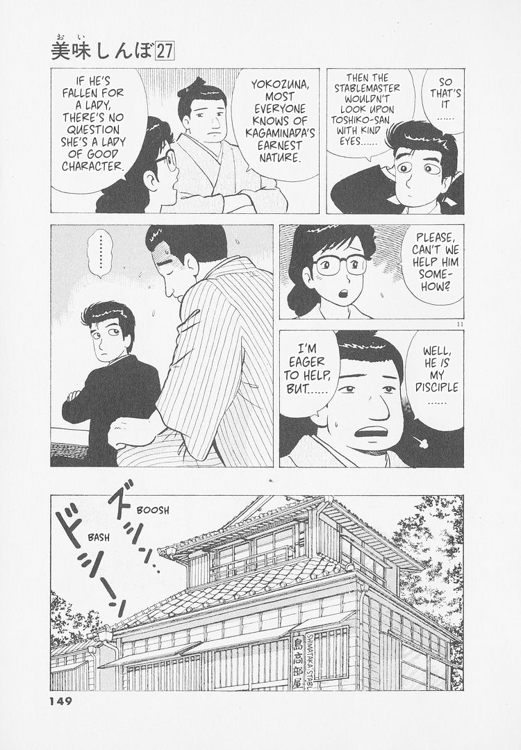 The Gourmet Chapter 251 page 11 - 