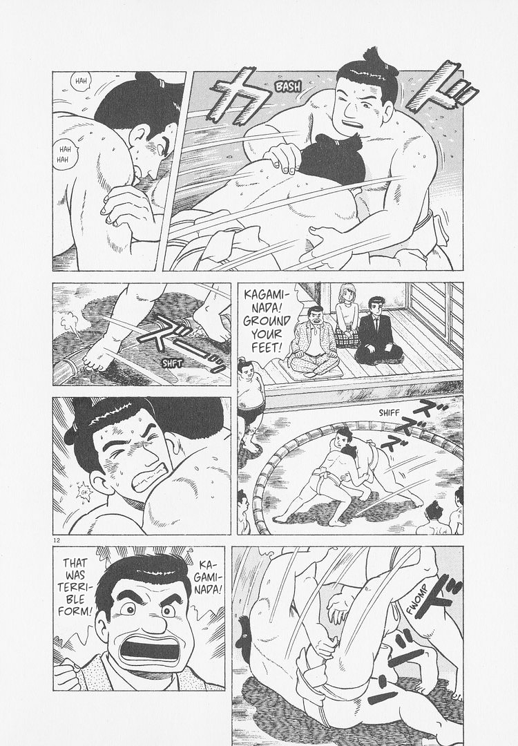 The Gourmet Chapter 251 page 12 - 