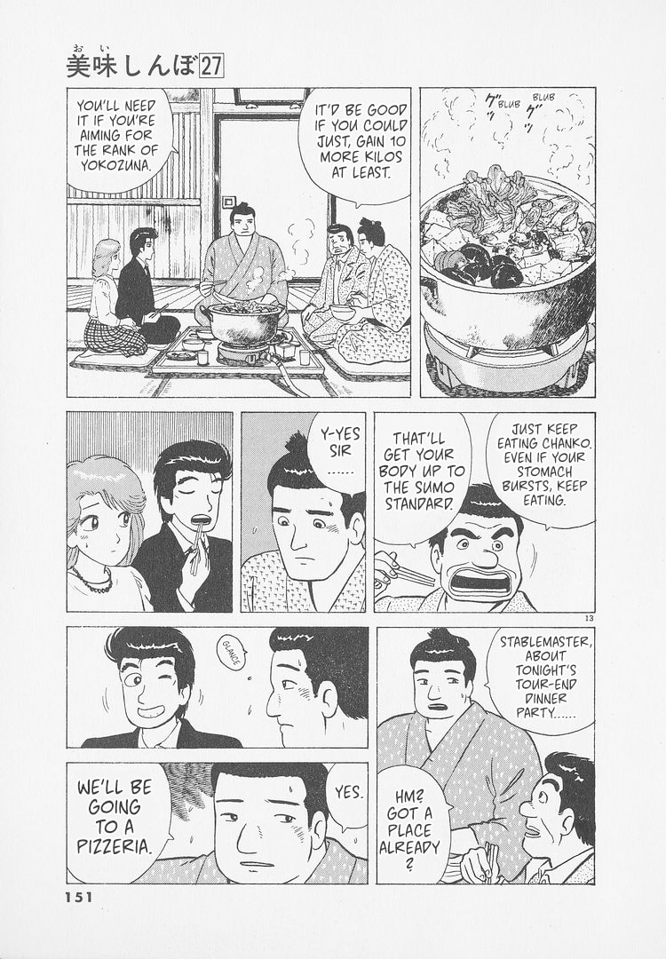 The Gourmet Chapter 251 page 13 - 