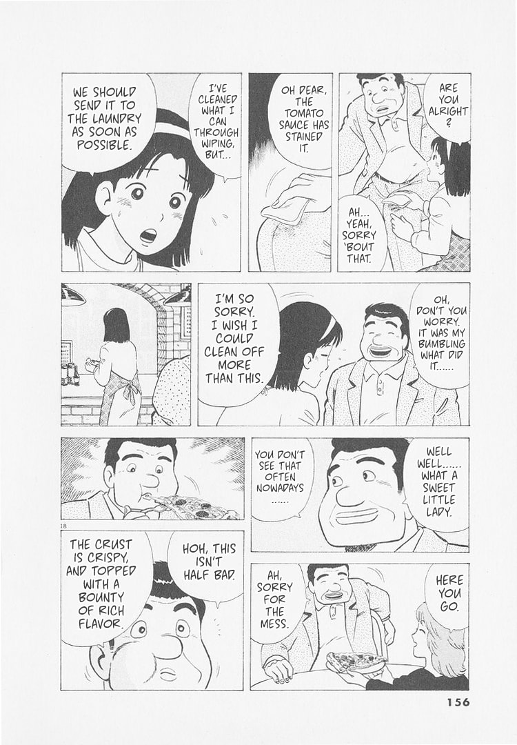 The Gourmet Chapter 251 page 18 - 