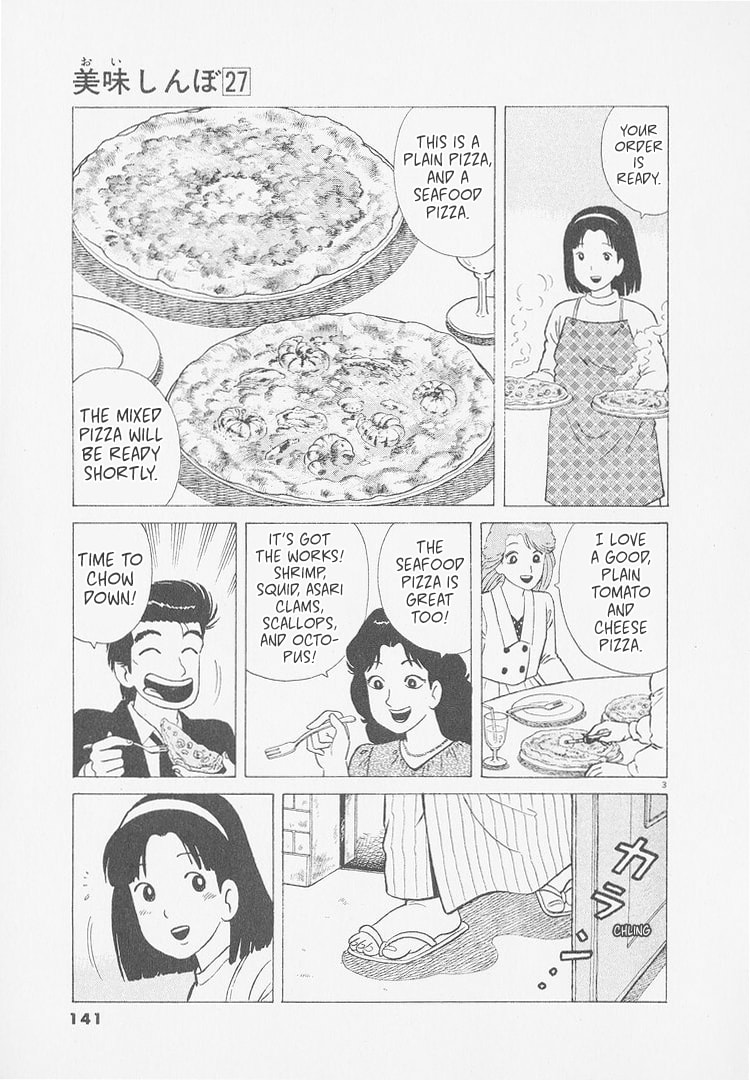 The Gourmet Chapter 251 page 3 - 