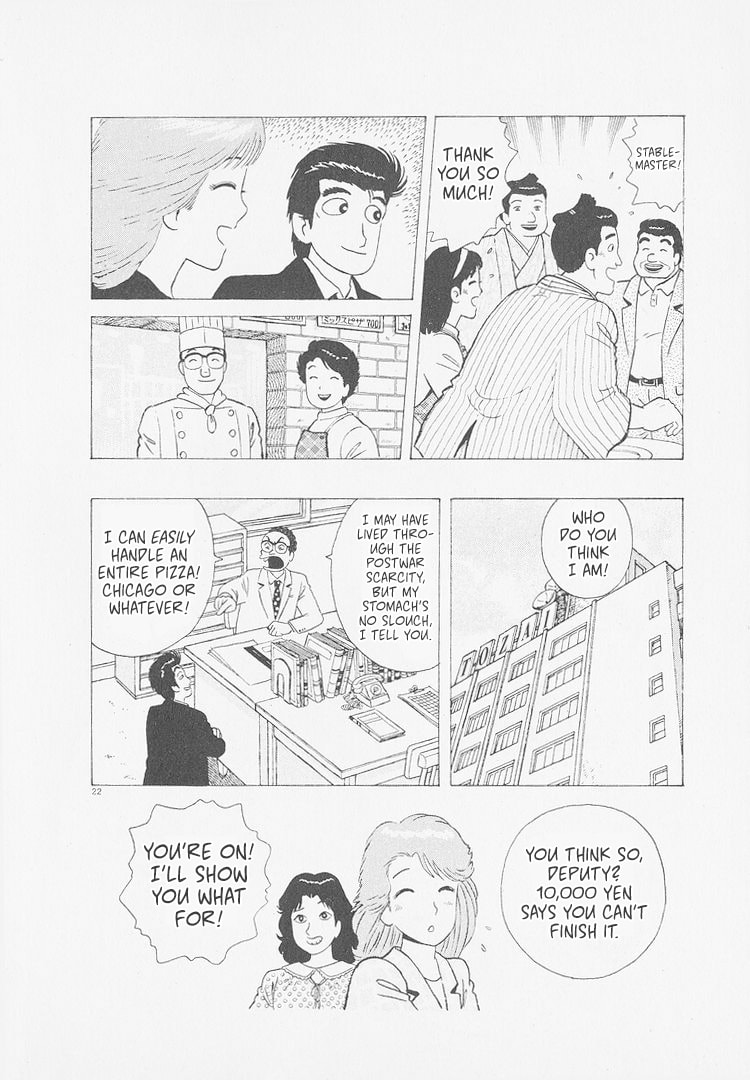The Gourmet Chapter 251 page 22 - 