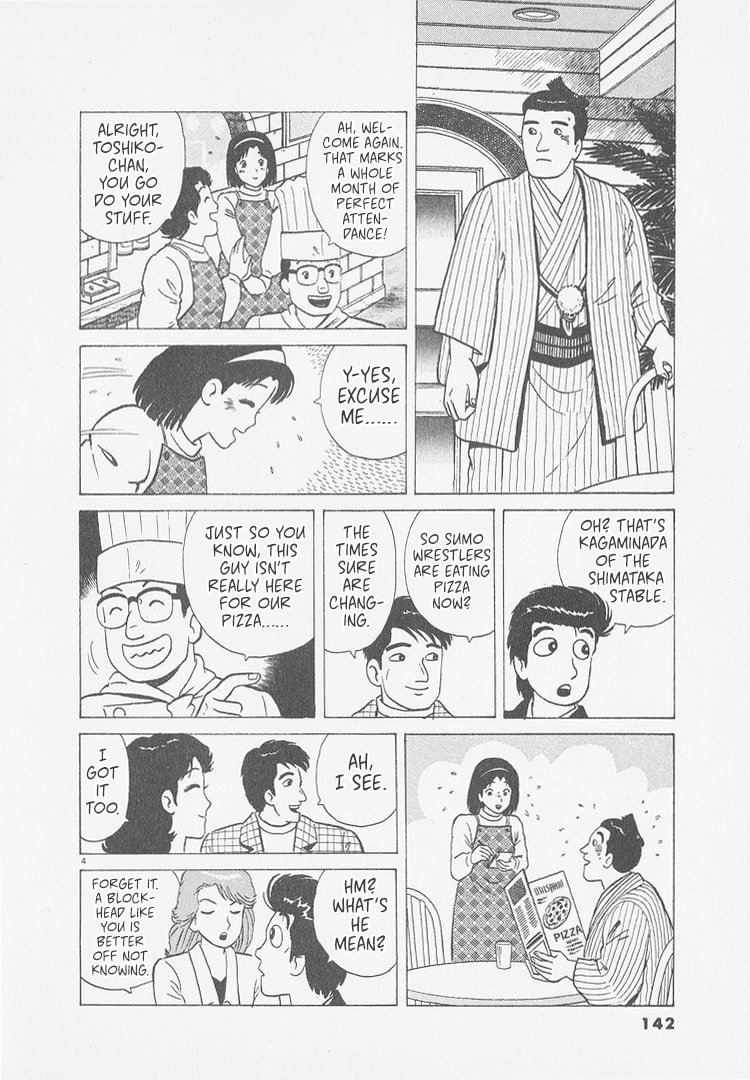 The Gourmet Chapter 251 page 4 - 