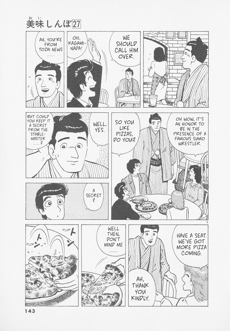 The Gourmet Chapter 251 page 5 - 