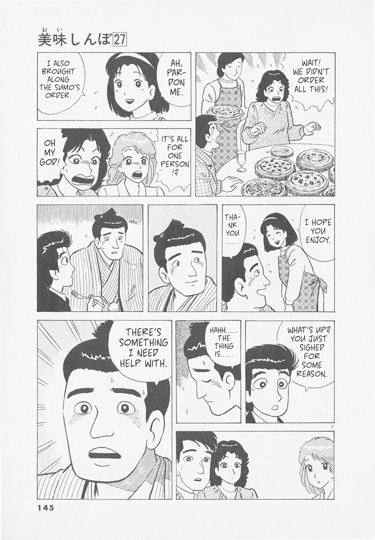 The Gourmet Chapter 251 page 7 - 