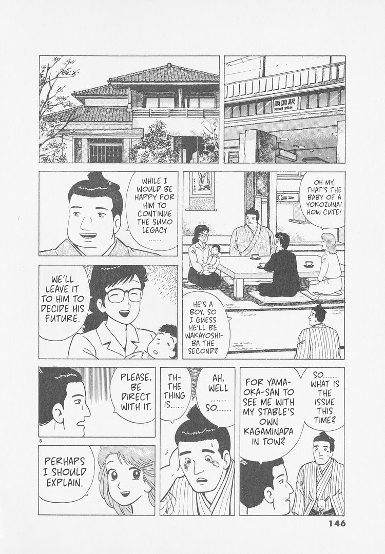 The Gourmet Chapter 251 page 8 - 