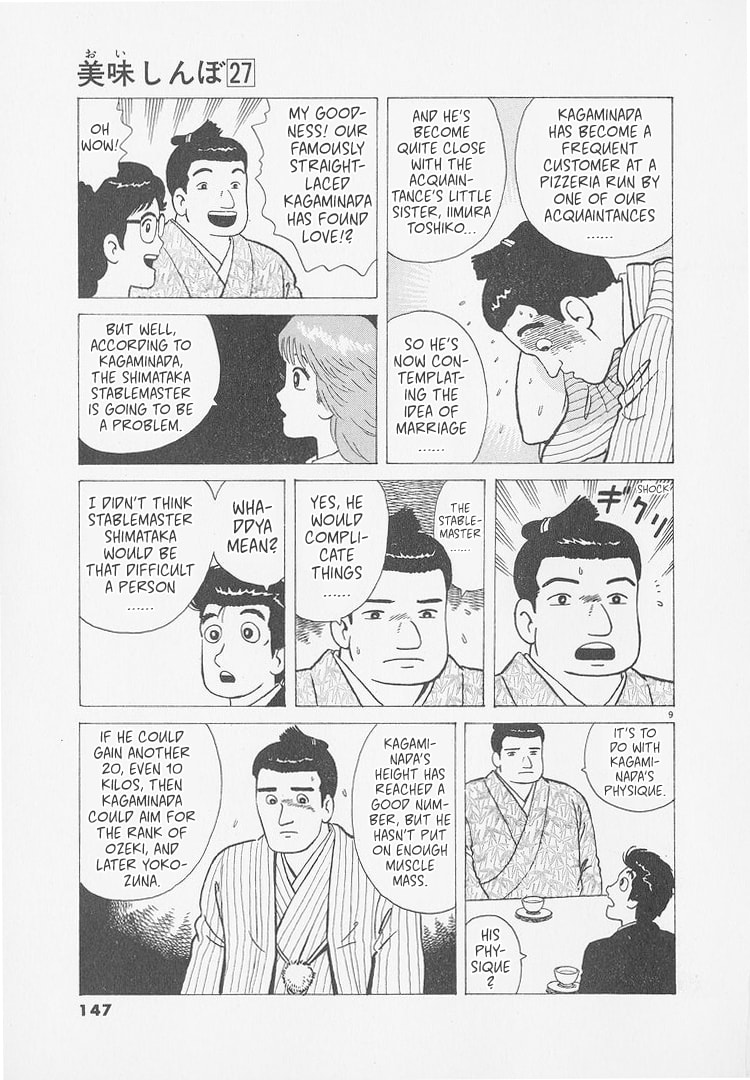 The Gourmet Chapter 251 page 9 - 